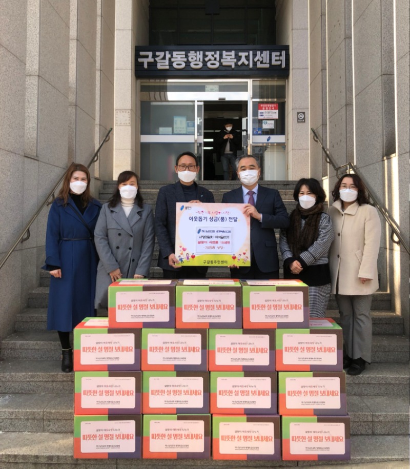 2. 구갈동에는 하나님의 교회 세계복음선교협회가 75만원 상당 식료품세트를 기탁했다..jpg