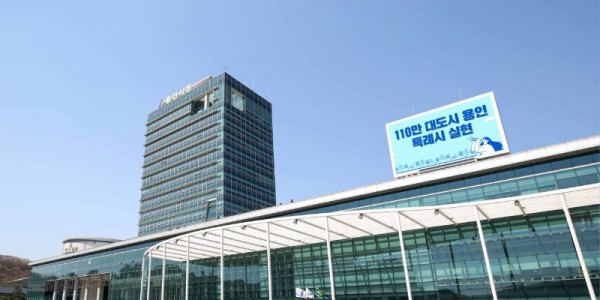 2. 용인시청사 전경.jpg