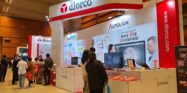 5. 관내 기업 (주)디오코가 지난 10월 코엑스에서 개최된 대한치과교정학회 학술대회에 참가한 모습.jpg