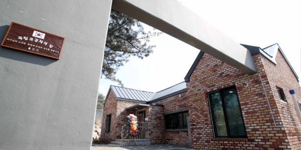 (2) 지난 2018년 건립된 처인구 원삼면 죽능리에 건립된 독립운동가의 집 전경.jpg