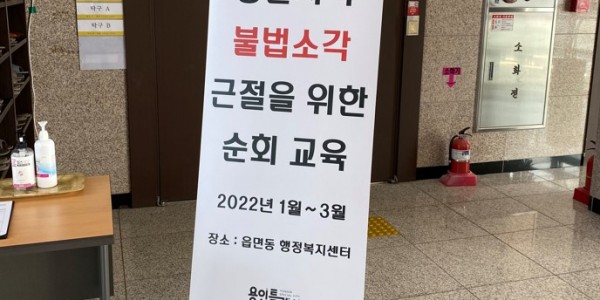 2. (2) 220117_폐비닐 등 농업 폐기물 불에 태우지 말아주세요.jpg