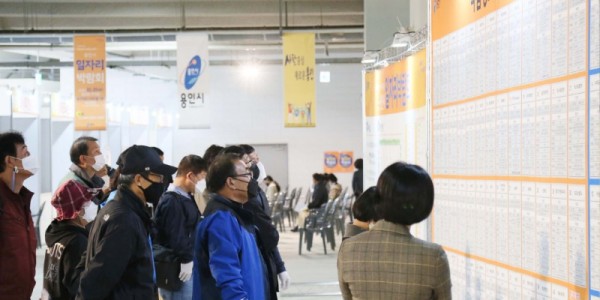 1. (3) 2020 하반기 용인시 일자리박람회에서 구직자들이 구직 정보를 살피고 있다..JPG