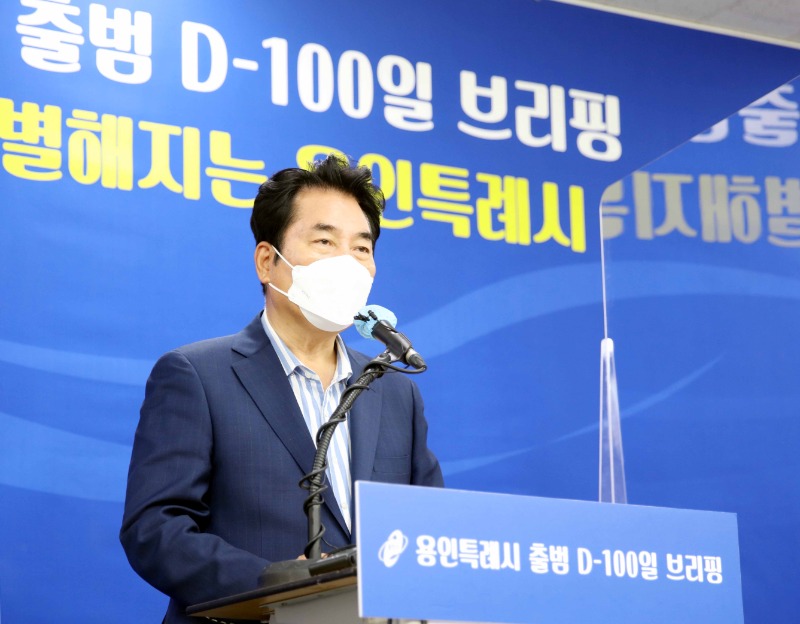 1. (6) 백군기 용인시장이 특례시 출범 100일을 앞둔 지난해 10월 5일 브리핑을 열고 중앙정부에 관련 법령 제·개정을 서둘러 달라고 촉구하고 있다..jpg