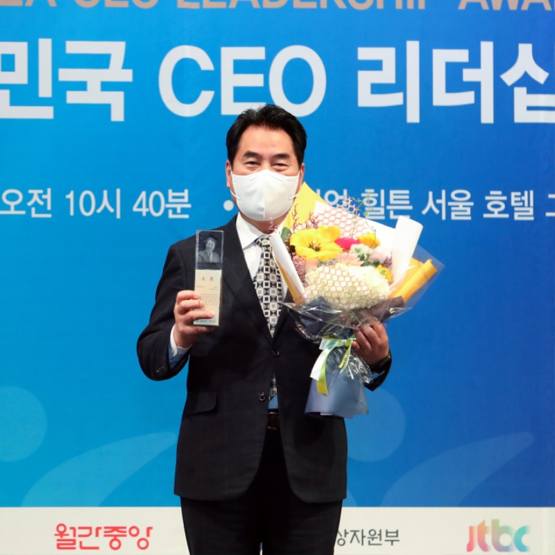 (2) 백군기 용인시장이 23일 제11회 2022 대한민국 CEO 리더십 대상에서 혁신경영 부문 대상을 수상하고 기념촬영을 하고 있다..jpg