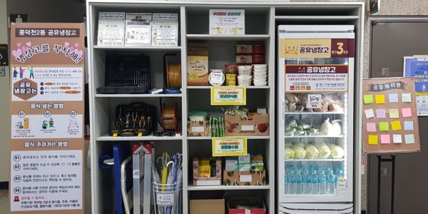 220204_용인시, 풍덕천2동에 우리동네공유마당 개장_사진(1).jpg