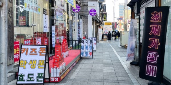 처인구 김량장동 상가밀집구역 내 설치된 불법 유동광고물.JPG