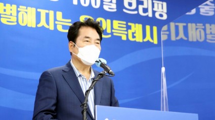 1. (6) 백군기 용인시장이 특례시 출범 100일을 앞둔 지난해 10월 5일 브리핑을 열고 중앙정부에 관련 법령 제·개정을 서둘러 달라고 촉구하고 있다..jpg