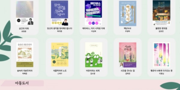 1. 2022 올해의 책 안내 포스터.jpg