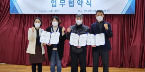 용인시 처인구 포곡읍은 방역전문업체 제이엔에스코프(JnSCorp)와 저소득 장애인가구 방역 지원을 협약했다..jpg