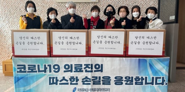 수지구 죽전2동 주민자치위원들이 수지구보건소를 찾아 간식을 전달했다.JPG