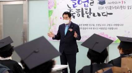 6. (1) 백군기 용인시장이 21일 제3회 성인문해학교 졸업식에서 졸업생들에게 축하 인사를 건네고 있다..JPG