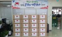 7. 기흥구 보정동에 (주)부성텍스타일이 400만원 상당의 KF94 마스크 1만 개를 기탁했다.jpg