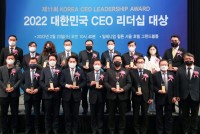 (1) 백군기 용인시장이 23일 제11회 2022 대한민국 CEO 리더십 대상에서 혁신경영 부문 대상을 수상하고 참석자들과 기념촬영을 하고 있다..jpg