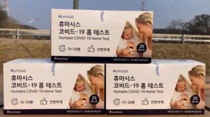 3. 용인시가 감염취약계층 8만2300여명에게 코로나19 자가진단키트 약 86만개를 지원한다..jpg