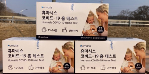 3. 용인시가 감염취약계층 8만2300여명에게 코로나19 자가진단키트 약 86만개를 지원한다..jpg