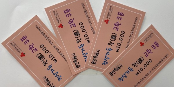 220228_상현2동, 반찬가게 2곳과 협약 맺고 저소득층 15가구에 반찬 지원_사진(1).jpg