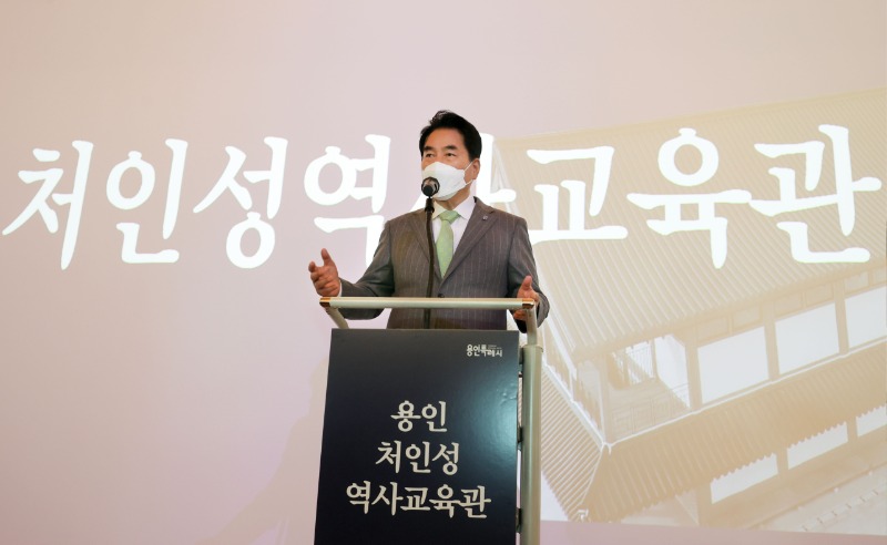 1-1. 백군기 용인시장이 처인성역사교육관 개관식 기념사를 하고 있다..jpg