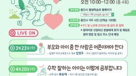 4. 2022년 상반기 테마 특강 안내 포스터.jpg