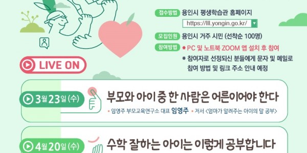 4. 2022년 상반기 테마 특강 안내 포스터.jpg