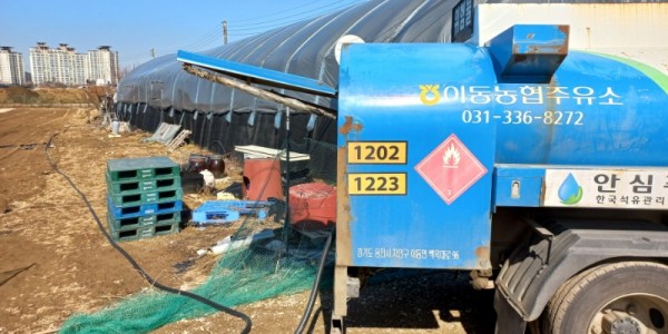 7. 이동읍 지역사회보장협의체가 저소득 55가구에 난방유를 지원한다..jpg