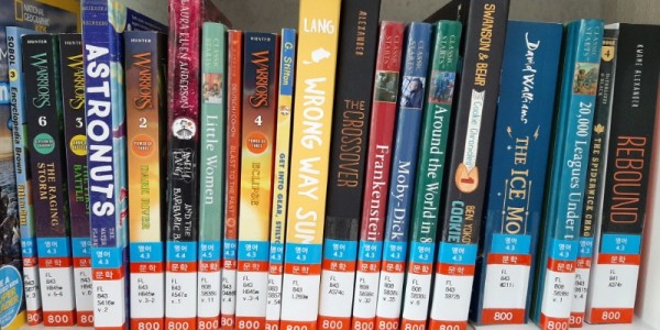 5. AR영어독서클럽에 활용될 책 모습.jpg