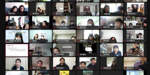 보도자료-2022 용인시 가족봉사단 발대식 사진.jpg