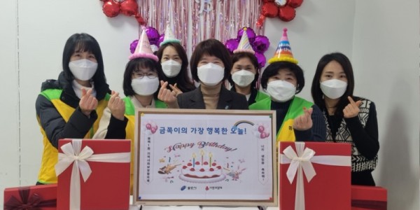 동백1동 지역사회보장협의체가 관내 저소득 한부모가족 자녀의 생일을 함께 축하해 주기 위해 ‘금쪽이의 가장 행복한 오늘!’ 사업을 시작했다..jpg