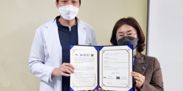 죽전3동이 ‘나의 한의원’을 우리동네 행복동행 3호점으로 위촉했다. (1).jpg