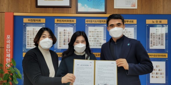 포곡읍 지역사회보장협의체가 저소득 가정 및 다문화 아동 13명을 대상으로 학습지 교육 지원사업을 진행한다..jpg