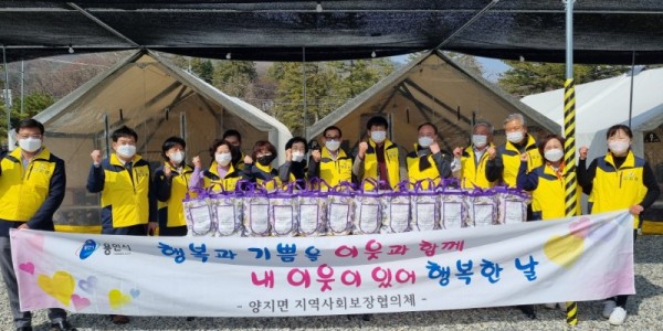 양지면 지역사회보장협의체가 관내 저소득 취약계층 30가구에 밑반찬을 전달했다..jpg