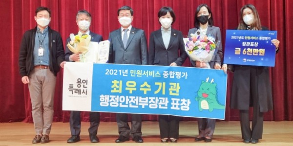 16일 국세청에서 열린 2021년 민원서비스 종합평가 시상식에서 이희준 용인시 제1부시장(왼쪽 두번째)과 전해철 행정안전부 장관(왼쪽 세번째), 전현희 국민권익위원회 위원장(오른쪽 세번째) 등 참석자들이 기념촬영을 하고.jpg