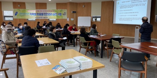 220324_용인시, 여성농업인 위한 농작업 안전교육 실시_사진(1).jpg