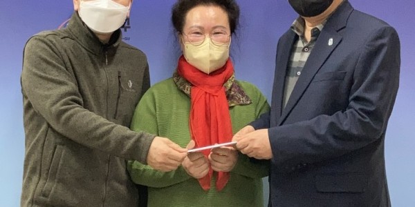 9. 신갈동 통장협의회가 대형 산불로 큰 피해를 입은 경상북도와 강원도의 피해 복구를 위해 성금 50만원을 기탁했다..jpeg