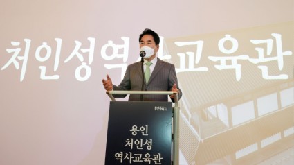 1-1. 백군기 용인시장이 처인성역사교육관 개관식 기념사를 하고 있다..jpg