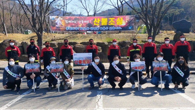 1-4 시는 2일 용인자연휴양림에서 산불전문예방진화대, 산림과 직원 등 25명이 참여해 휴양림 방문객을 대상으로 산불예방 캠페인을 벌였다..jpeg