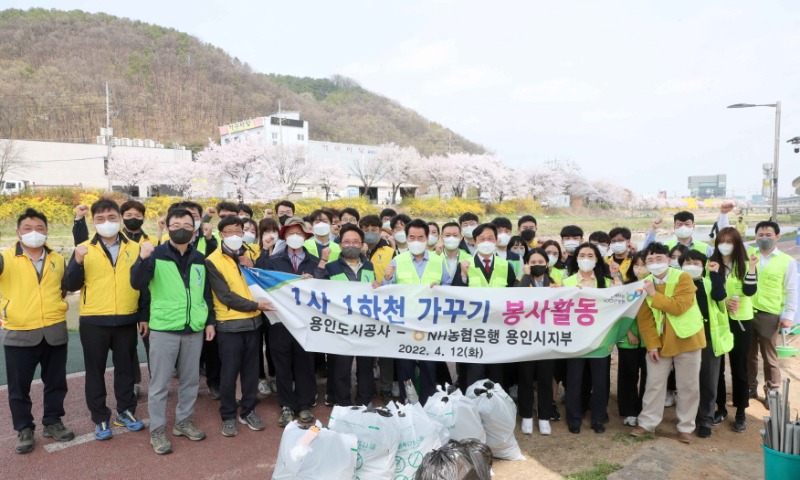 [크기변환]220412_백군기 용인시장, 1사 1하천 가꾸기 봉사활동 현장 찾아 격려_사진(2).JPG