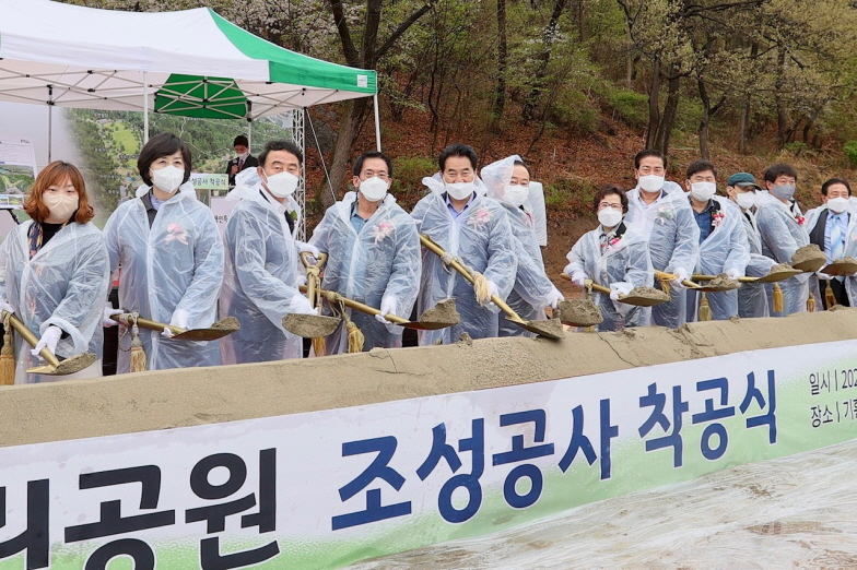 [크기변환]220413_용인시, 통삼근린공원 착공식 열고 축구장 15개 크기 공원 연내 완공_사진(2).jpg