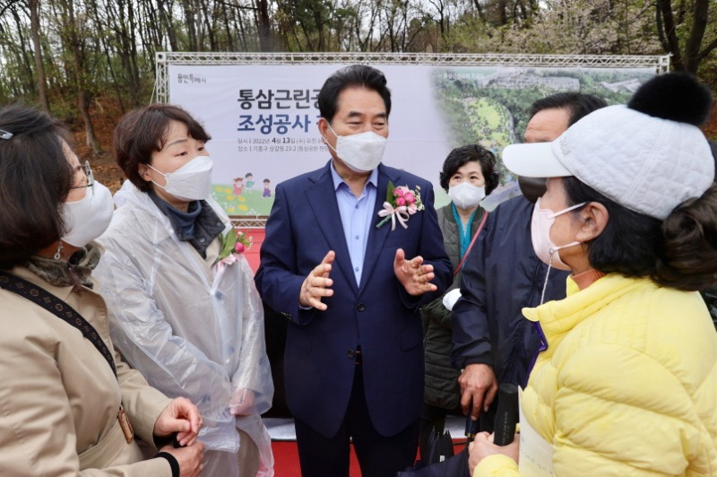 [크기변환]220413_용인시, 통삼근린공원 착공식 열고 축구장 15개 크기 공원 연내 완공_사진(4).jpg