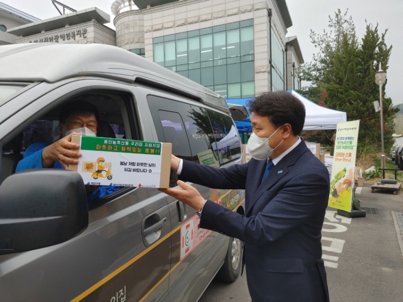 [크기변환]처인구, 장애인시설 17곳에 농축산꾸러미 130개 지원_사진(2).JPG