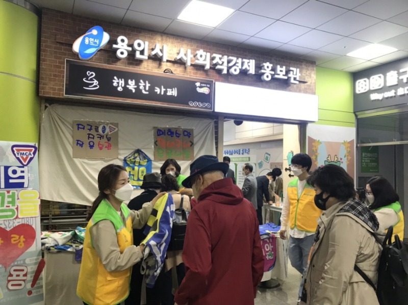 [크기변환]2-2. 용인시가 환경과 자원 재활용의 중요성에 대한 인식 확산을 위해 폐현수막으로 제작한 분리수거용 바구니를 시민들에게 배포했다..jpg