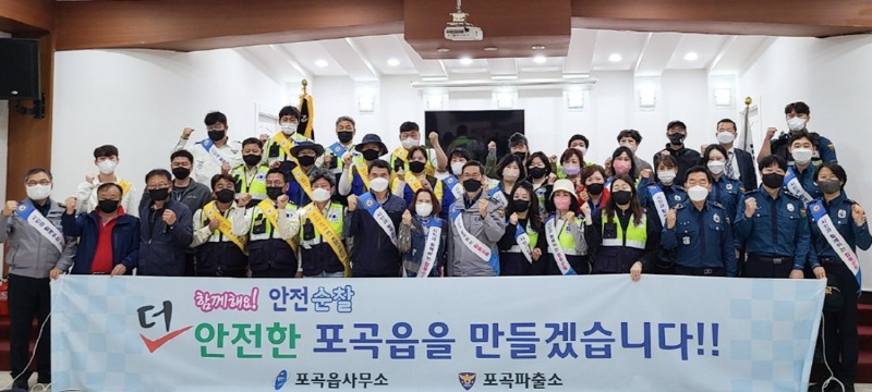 [크기변환]12-1 포곡읍은 사회적 거리두기 완화에 따른 청소년 비행을 방지하기 위해 민·관·학 합동 순찰을 벌였다.jpg