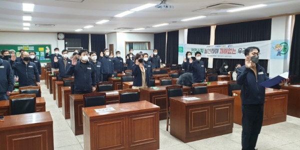 5. 지난 3월 28일 처인구 김량장동 노동복지회관에서 경기남동부 권역 노동안전지킴이 발대식이 열렸다.jpg