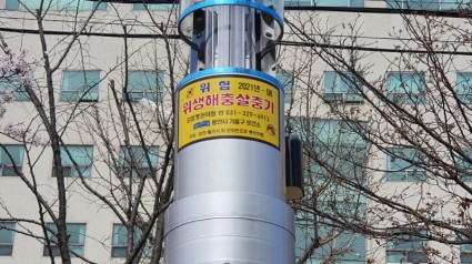 6. 해충유인기 사진자료.jpg