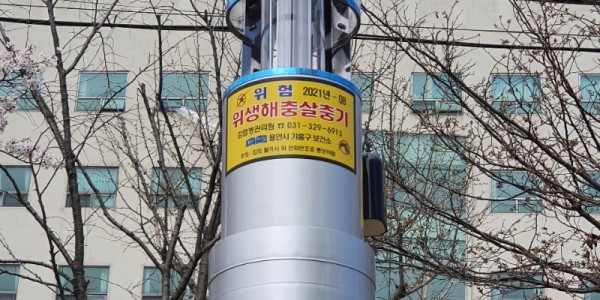 6. 해충유인기 사진자료.jpg