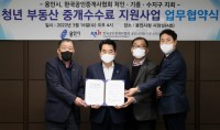 1. 백군기 용인시장이 3월 16일 열린 _청년 부동산 중개수수료 지원사업 업무협약식_에서 관계자들과 기념촬영을 하고 있다..jpg