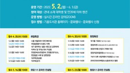 [크기변환]6. 기흥도서관 청년 취·창업지원 프로그램 안내 포스터.jpg