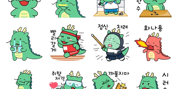 1. 이벤트로 배포할 예정인 조아용 이모티콘 16종.jpg