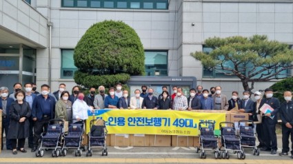 [크기변환]9. 이동농업협동조합이 14일 거동이 불편한 어르신들의 보행 안전을 위해 보행보조기구인 ‘실버카’ 49대(1250만원 상당)를 기탁했다 (1).jpg