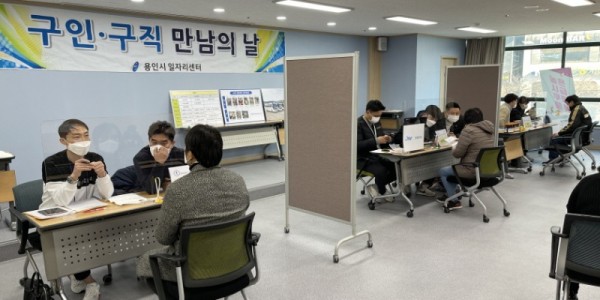 [크기변환]1-1 지난달 용인시일자리센터서 열린 구인구직의 날 행사에서 현장면접이 진행되고 있다..JPG
