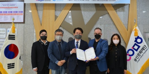 [크기변환]협약식 사진.jpg